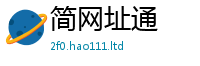 2025精准资料大全免费归新澳门天天彩免费精准大全谜语